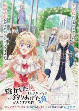 声之匣 2018年电视动画条目图